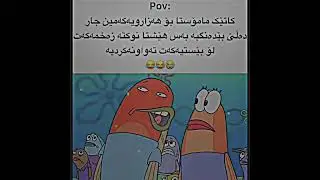NeUu edit..💔😂 #neuu