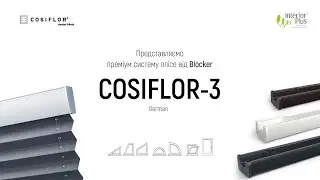 Нова система Плісе Cosiflor 3