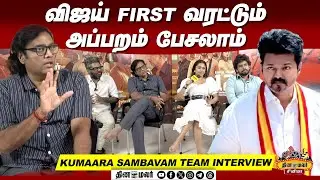 kumaara sambavam team interview | Kumaran Thangarajan, Payal | Balaji Venugopal