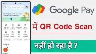 Google Pay Me QR Code Scan Nahi Ho Raha Hai