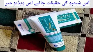 Anagrow shampoo review| honest review