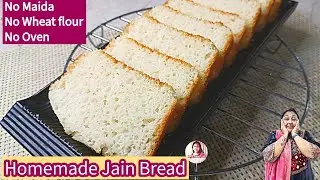 Homemade Bread Without Maida And Wheat Flour | सूजी से बनी जैन पाव | बिना यीस्ट और अंडे की ब्रेड