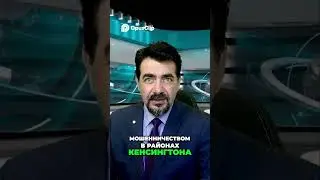 Лондон  Жилец потерял жилье из за соцсетей и мошенничества