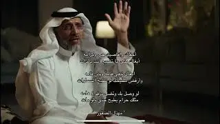 مهذل الصقور