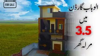House for Sale in Al Wahaab Garden – 3.5 Marla