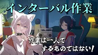 【縦型配信】朝から大変だったけど予定表作り！（雑談枠）#shorts #vtuber #新人vtuber #雑談配信