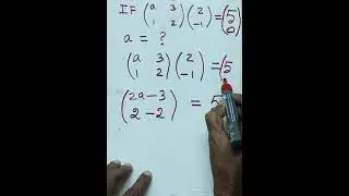 MULTIPLICATION OF MATRIX