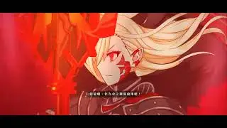 Fate/Grand Order #15328 限時活動 CBC2025 查理曼的Montjoie．騎士道！ 幕間曲．表演特訓！ 歌劇院級 (88)