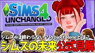 Big news from the official source about the future of The Sims 4!