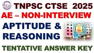 🔴TNPSC AE NON INTERVIEW | Aptitude & Reasoning | TENTATIVE ANSWER KEY | TNPSC CTSE 2025