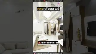 सपनों का महल 4BHK Flat In Dwarka Mor Near Metro Station, Delhi | Dwarka Mor 4 BHK Flat Price