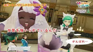 【#PokemonLegendsZA】ユカリの圧がすごい！？【#新人Vtuber】