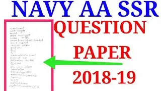 NAVY AA SSR QUESTION PAPER 2018/ NAVY PREVIOUS YEAR PAPER