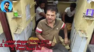 Most Wanted Club Kachori Of Kolkata | Lali Chhaganni Club Kachori/Crorepati Kachori Wala #shorts