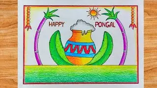 Pongal Drawing Easy||Pongal Fastival Drawing Easy||Happy Pongal Drawing 