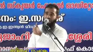 Dawathinu Thadassam Nilkunnavar.. Mujahid Balussery