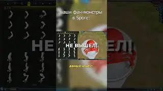 Ваши монстры по Garten of Banban в Spore - Falling asleep (Poppy Playtime 3)