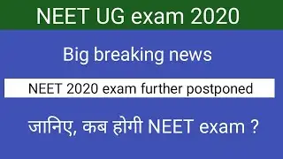NEET 2020 exam further postponed !! Know about new exam date