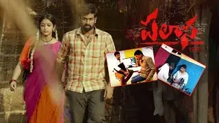 Palasa 1978 Movie Making Video | Rakshit |Karuna Kumar|Raghu kunche | Pen Multiplex Movies