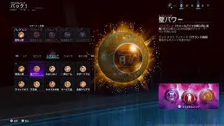 [COD:BO7] ゾンビ 迷彩解除 (Part 66)