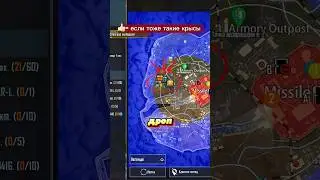 👍🏻- ЕСЛИ НЕ ЛЮБИШЬ КРЫСС&hellip;💩💔 #pubgmobile #5картавновомметро #метророяль #metroroyale