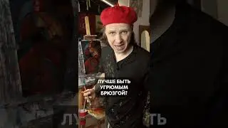 Нарисуем шута // tg: @jukographica