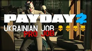 Payday 2: Ukrainian Job - DEATH WISH (Solo/Stealth)