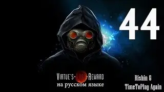 Жертва Радикал-6. Выбор двери. Серия 44. Zero Escape Virtue's Last Reward прохождение.