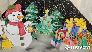 New Year's 3 D craft / Новогодняя 3D поделка