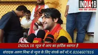 भिवंडी श्री बागेश्वर बालाजी मठ पर श्री धीरेंद्र शास्त्री जी का भव्य आगमन।