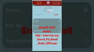 group d PET Result declare #groupd #groupdpet #groupdresults #rrcgroupd @supercoprj