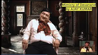 Mimicry of Dev Anand by Artist Ajay Kumar Title Ajay Kumar Pyasa
