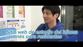Sitio web de estudio del idioma japon&eacute;s para 
