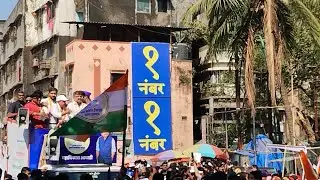 विधायक जितेन्द्र अव्हाड की प्रचार रैली लाइव Breaking Bytes is live!