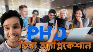 PhD Episode-7 ভিসা অ্যাপ্লিকেশান | Visa Application for PhD | Italy PHD System |#phdlife #phdvlog
