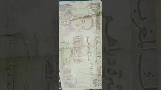 10 dirham marocaine de 1970