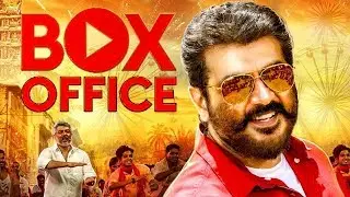 Viswasam First Day Box Office Collection | Box Office Collection | Thala Ajith Movie