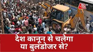 Shaheen Bagh Bulldozer Drive: शाहीन बाग में टूटेगा एक-एक अवैध निर्माण? देखें कहां-कहां चला बुलडोजर
