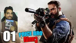 Hello Captain PRICE !! | Call Of Duty Modern Warfare | Malayalam