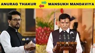 Mansukh Mandaviya replaces Anurag Thakur as the Minister of Sports in Modi 3.0 Cabinet |Sports Today