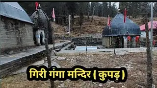 The Untold Story of Giri Ganga Temple