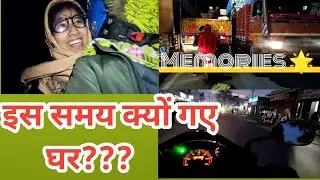 “Unexpected Night Journey | Ghar Ki Raah”     🔥 Working Girl Diaries 🔥