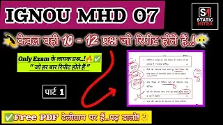 IGNOU MHD 07 Part 1 ||  December 2025 Exam 