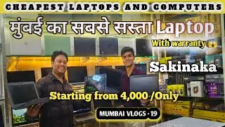 Refurbished Laptops in Mumbai | Affordable Computers at E-Tech Bazaar Sakinaka | Best Tech Deals!
