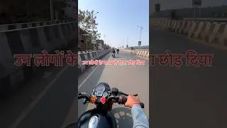 #rider #motivation #viralshort #bikerider #royalenfield #ytshorts #shortsfeed #splendor ￼