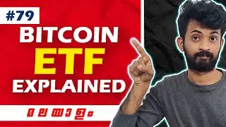 Bitcoin ETF Malayalam Explanation | Wall Street