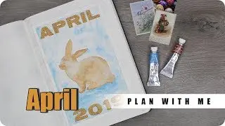 Bullet Journal Setup - April Plan With Me - Gold Easter