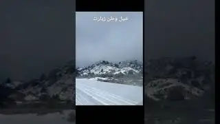 #hometownvlog #snowfall #ziarat #likeandshare #likeandsubscribe #likeandcomment