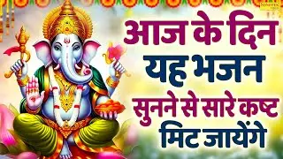 गणेश जी की महिमा : जय जय गणपति महाराज | नॉनस्टॉप गणेश भजन | Nonstop Ganesh Bhajan | Ganpati Song