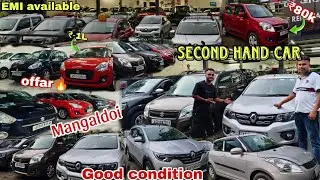Second hand car in mangaldoi//Lowar price used car in Guwahati//Second hand car market in Guwahati 